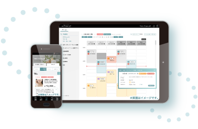 まずはお気軽にご相談ください！